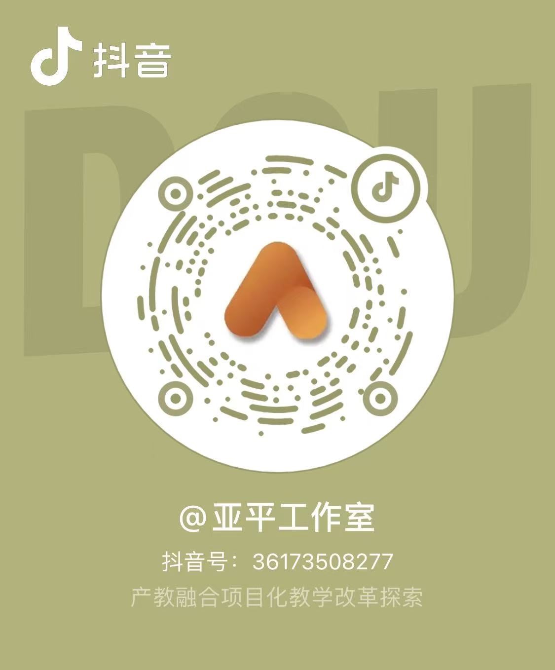 抖音二维码