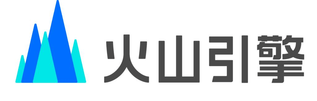火山引擎